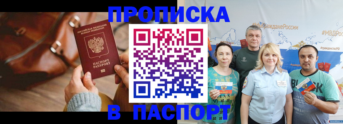 временная регистрация собственник в Малоярославце